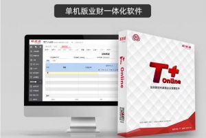 T+O 用友财务软件普及版畅捷通T+ online记账进销存云ERP企业管理系统