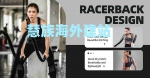 1 英国站外贸建站商城模板独立站wp英文网站建设多语言